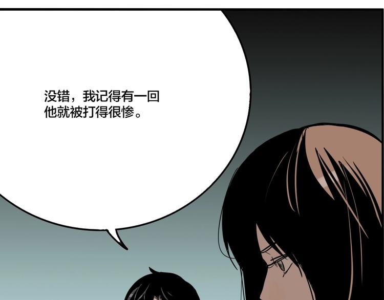 第53话 捉迷藏（二）60