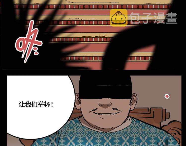 第74话 绝境5