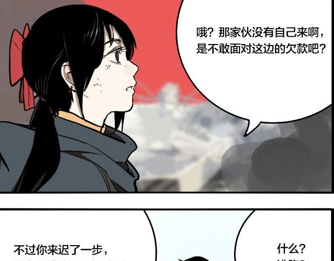 第43话 宠物市场107