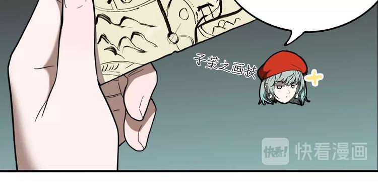 第26话 爱乐观音44