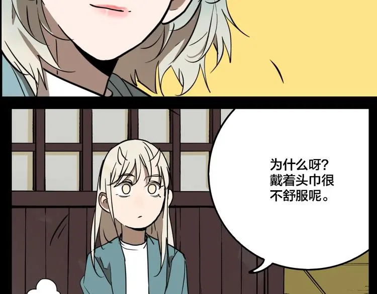 第78话 落幕6