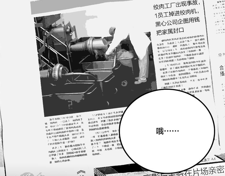 第4话 三个愿望103
