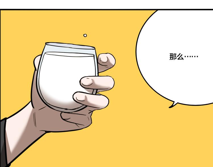 第68话 山雨欲来93