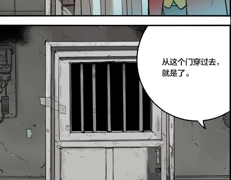 第43话 宠物市场60