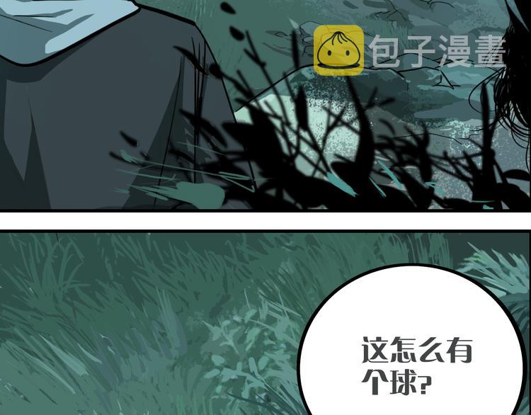 第8话 鬼洞146