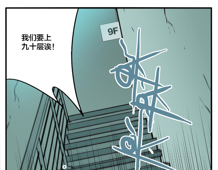 第76话 千禧110