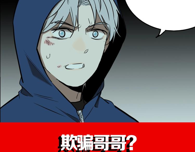第63话 双胞胎事件（3）107