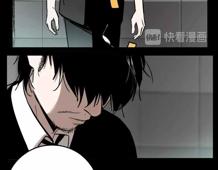 第35话 愿闻被夺！119