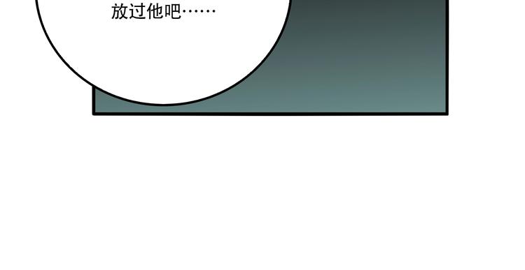 第35话 愿闻被夺！81