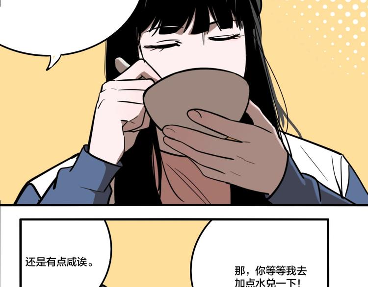 第49话 镜子（完）123