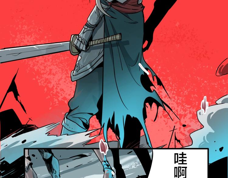 第7话 灵画15