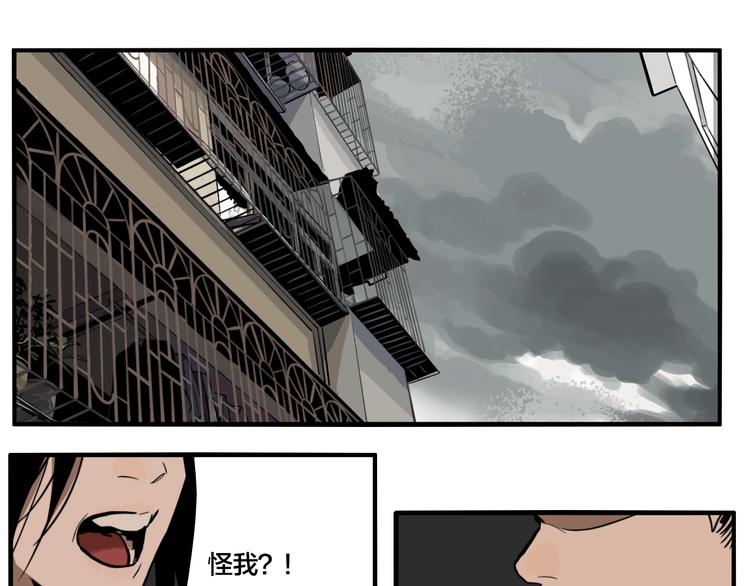 第46话 镜子（二）0
