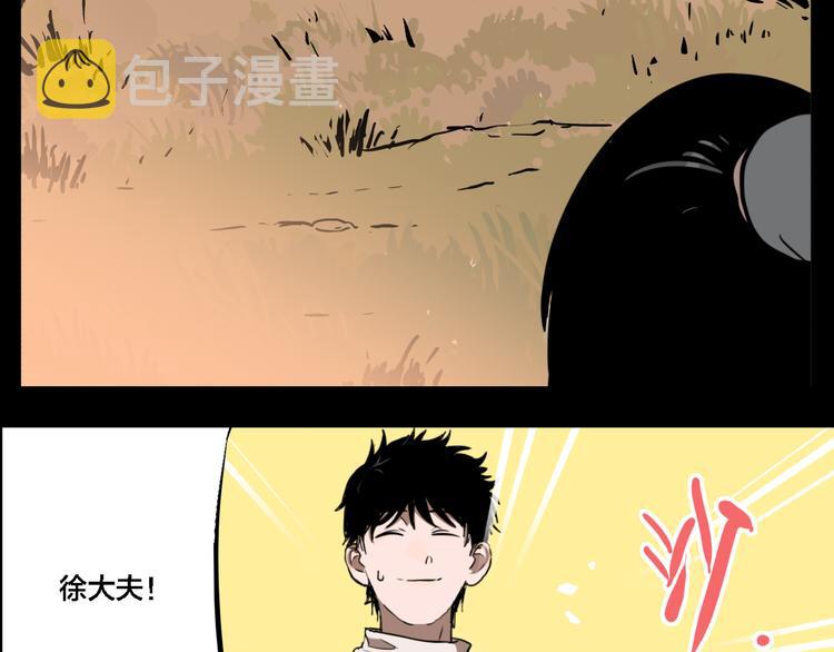 第76话 千禧5