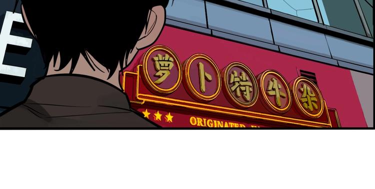 第48话 镜子（四）47