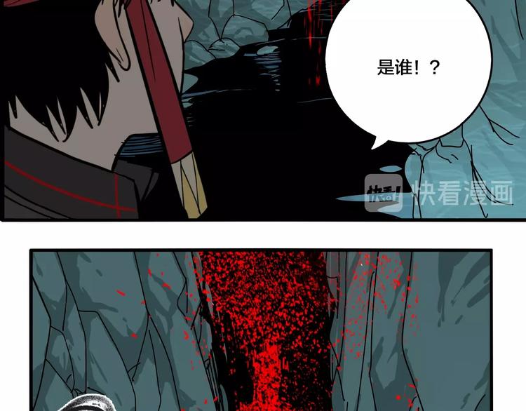 第36话 我来救你了！22