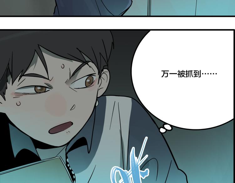 第4.5话 作文本95
