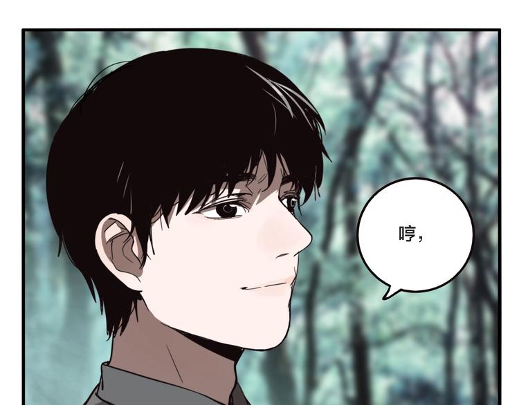 第24话 过去…90