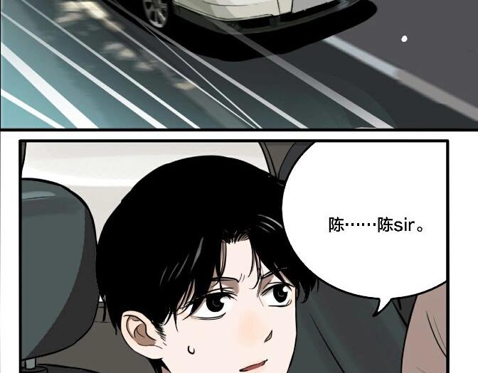 第33话 大战一触即发！97