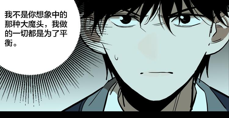第75话 神仙52