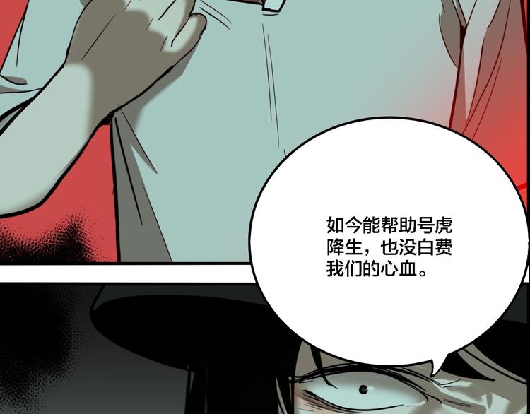 第66话 双胞胎事件（6）26