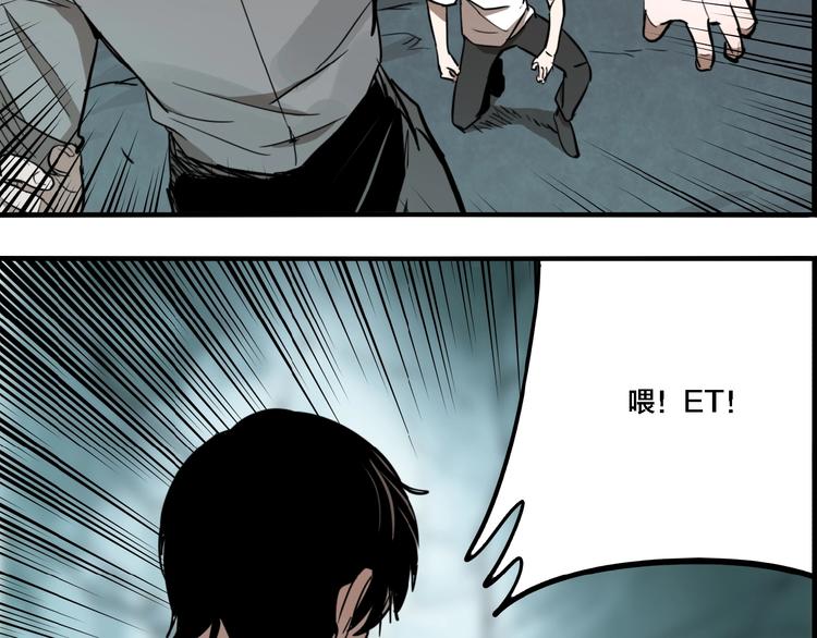 第31话 再见方崎…90