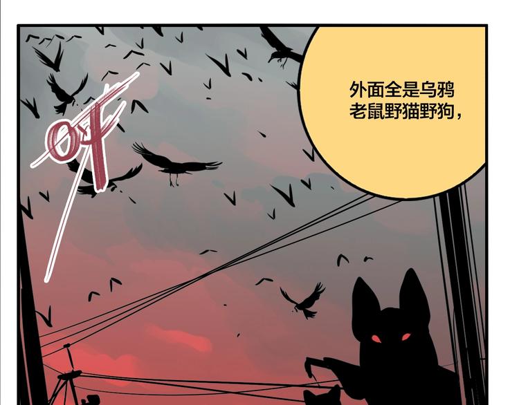 番外篇 新年温馨小剧场56