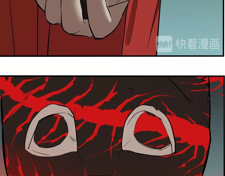 第30话 神仙下凡79