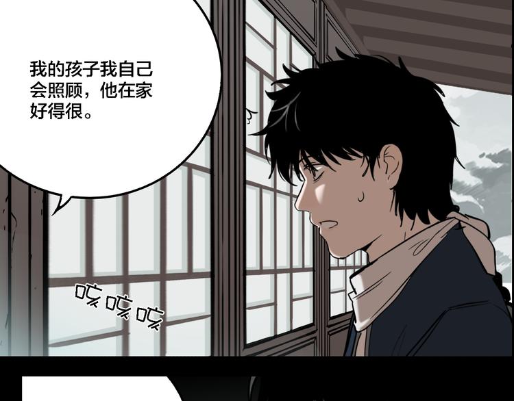 第73话 瘟疫43