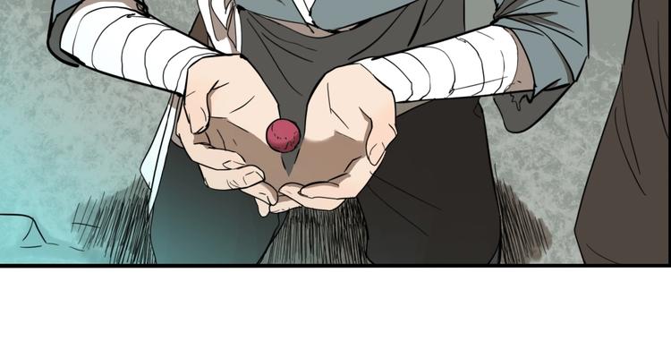 第30话 神仙下凡41