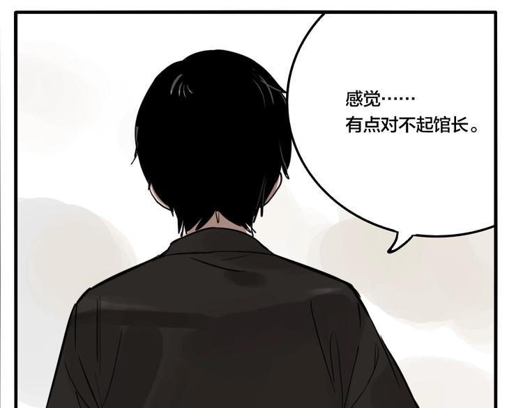 第44话 极凶之物94