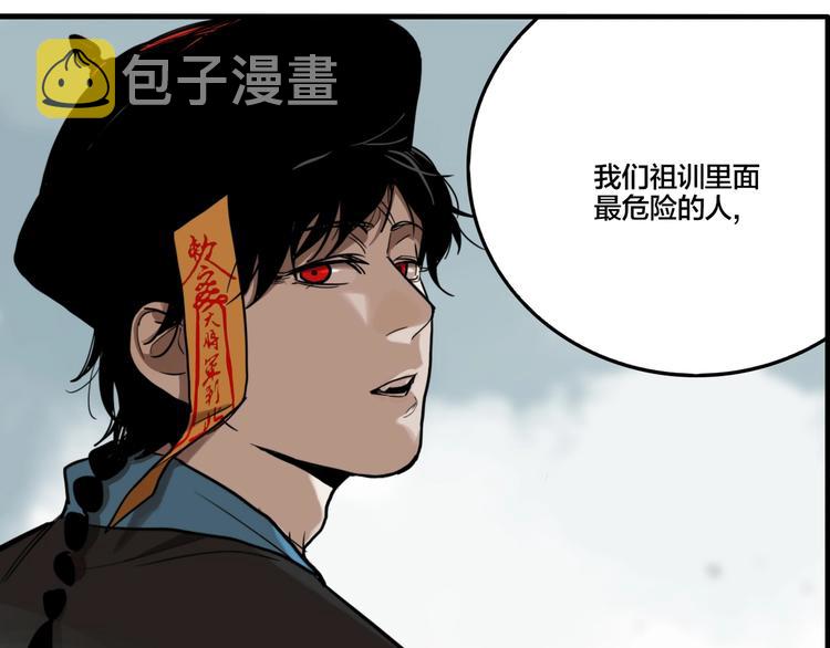 第51话 徐福89
