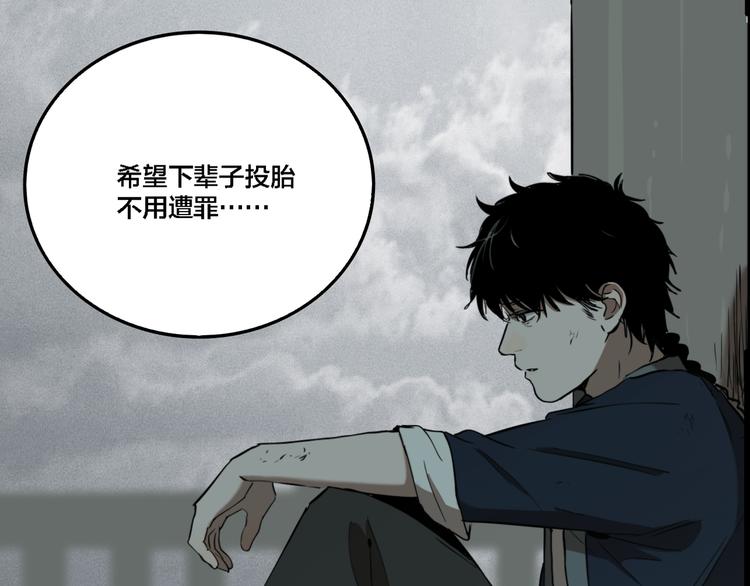 第74话 绝境19