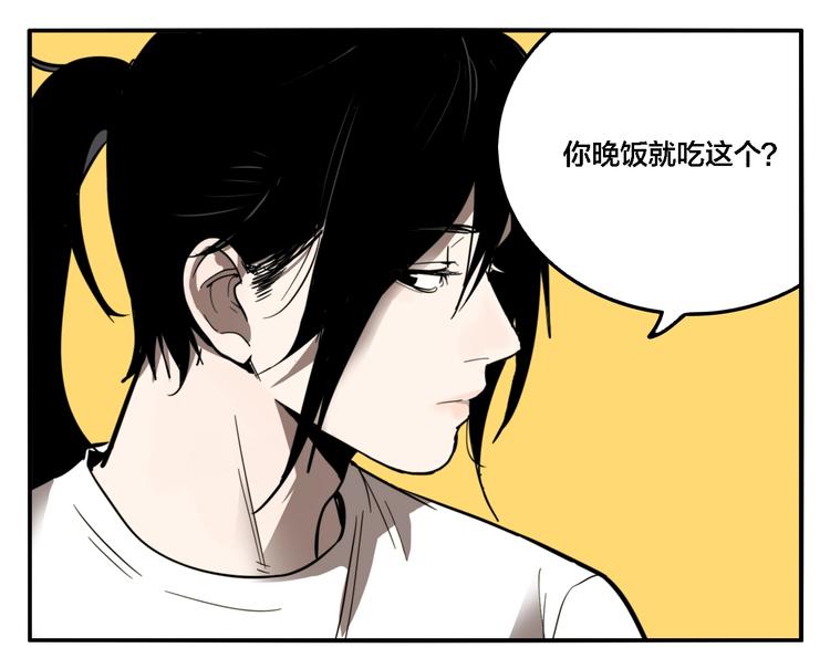 第24话 过去…40