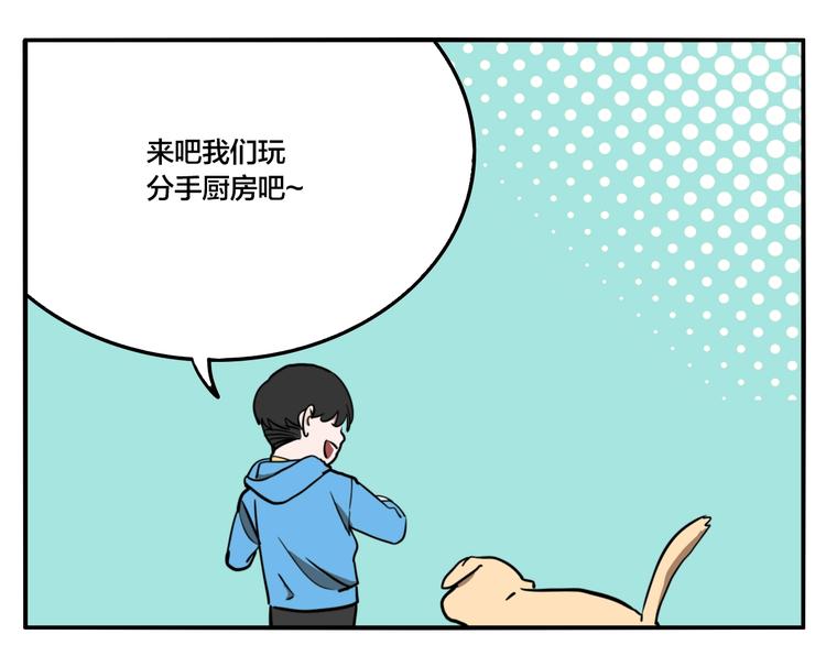 第57话 捉迷藏（六）62