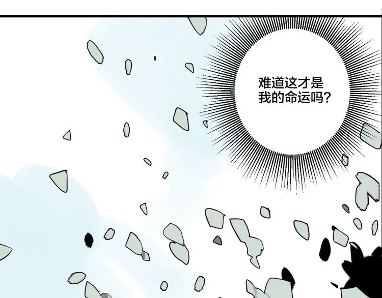 第79话 再见80