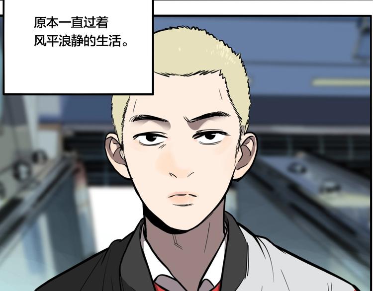 第41话 梦男（三）6