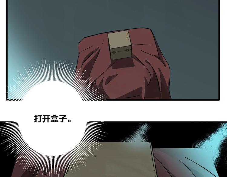 第14话 盒子61