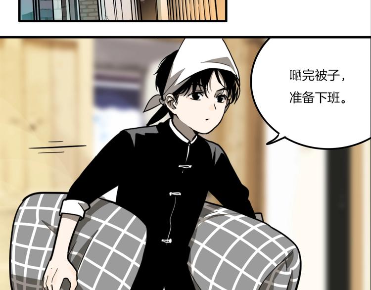 第7话 灵画1