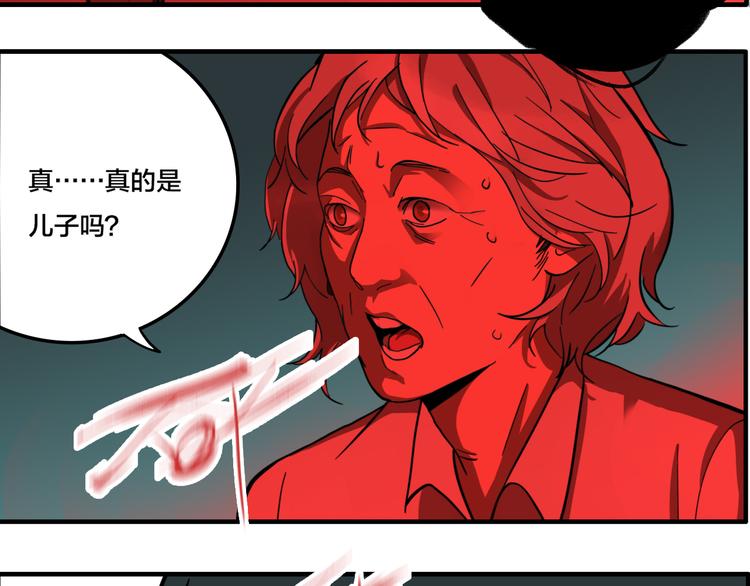 第4话 三个愿望81