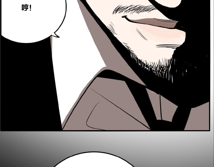 第23话 方崎83