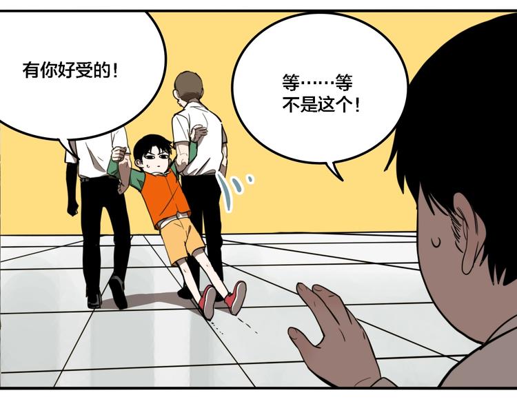 第23话 方崎29