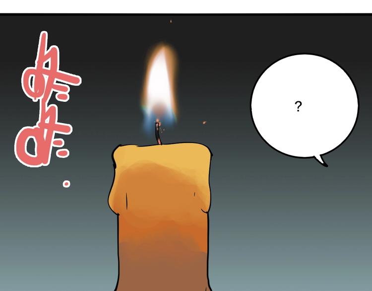 第45话 镜子（一）68