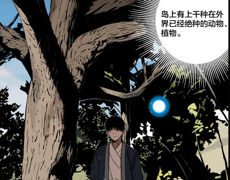 第75话 神仙11