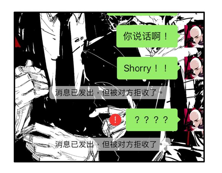 第5话 头发（上）34