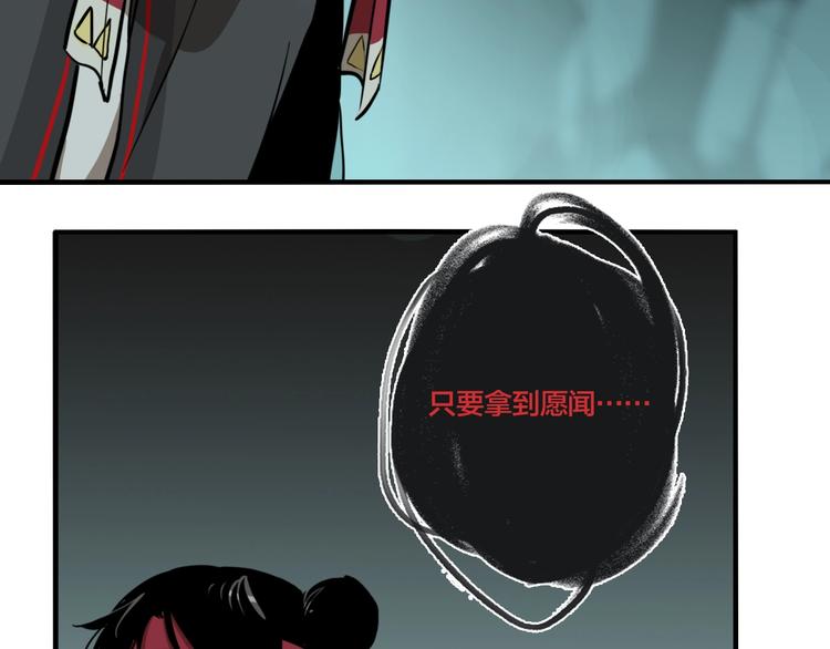 第36话 我来救你了！19