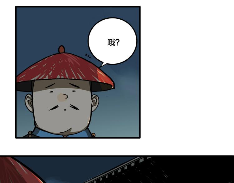 第7话 灵画42