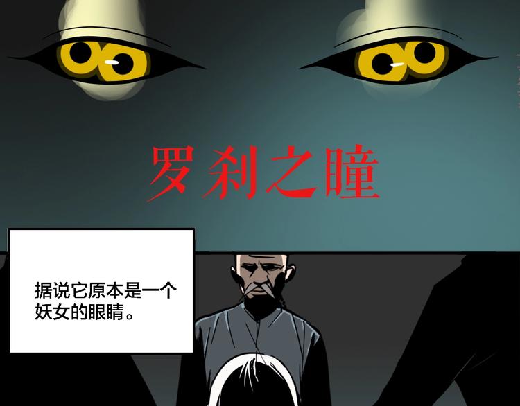 联动篇 力湾厂场事件（下）6