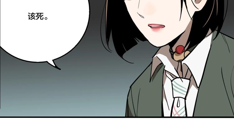 第53话 捉迷藏（二）19