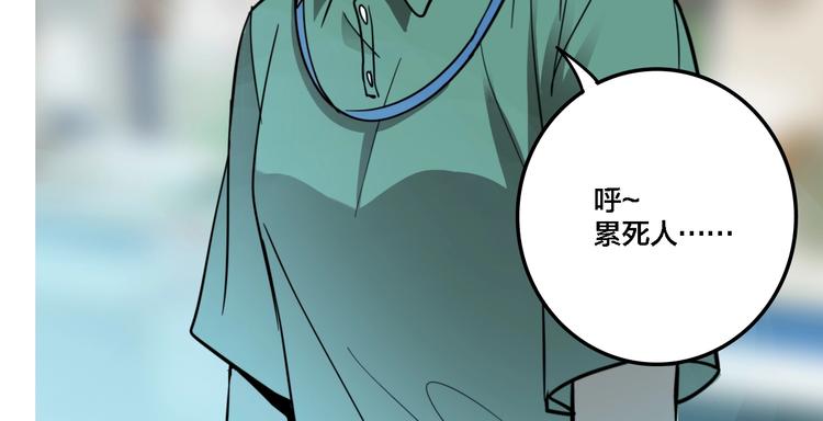 第13话 杀手（下）63