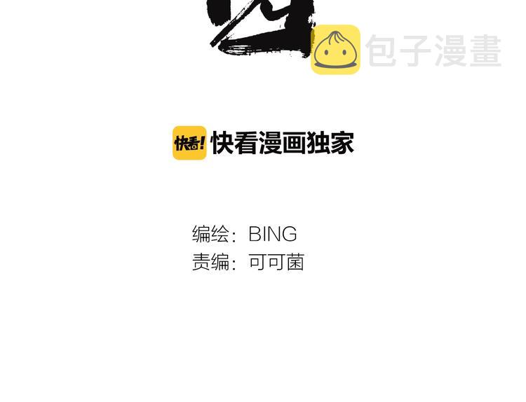 第19话 群猫9